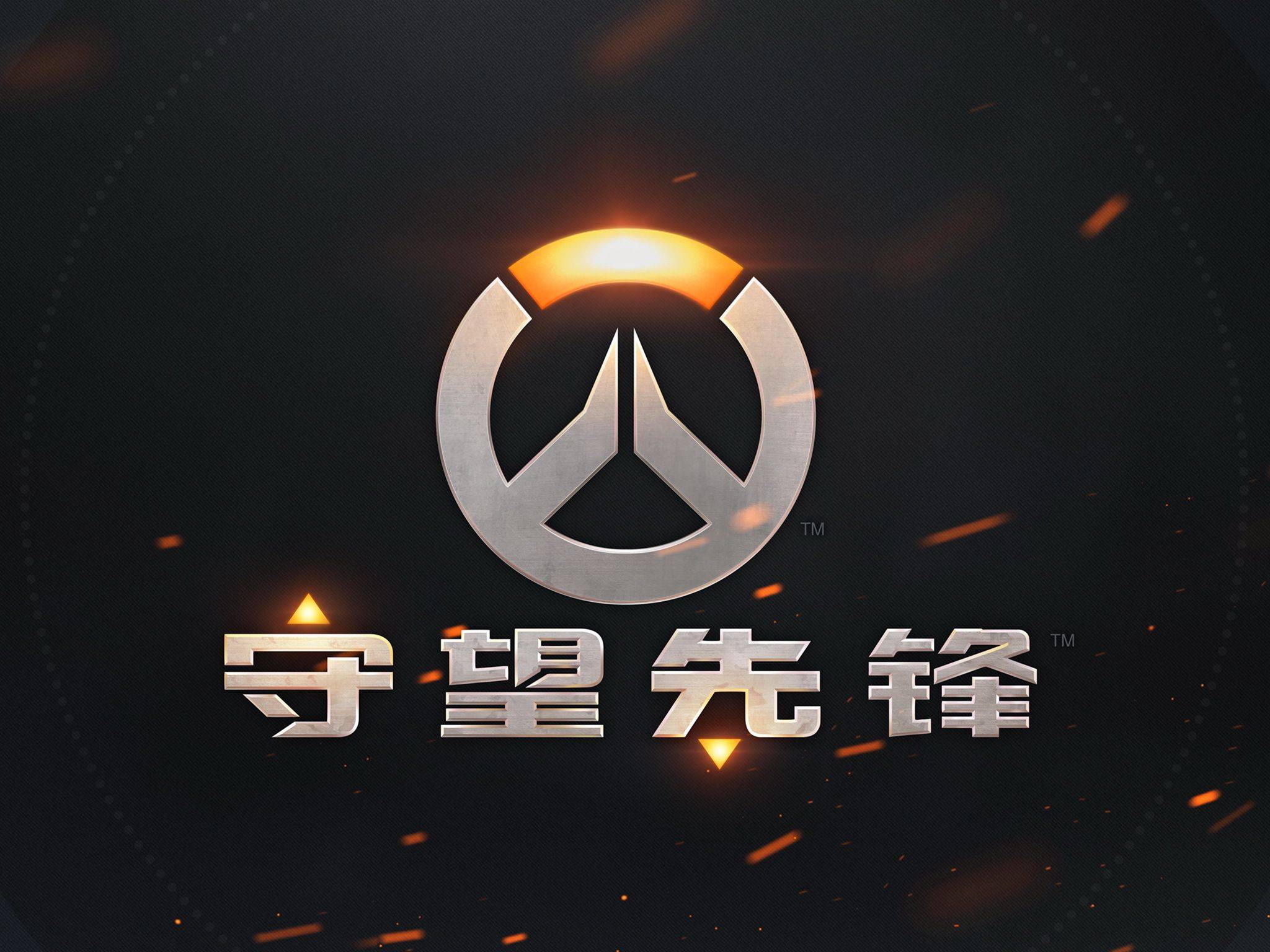 这场重要的
