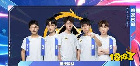 与进攻的良