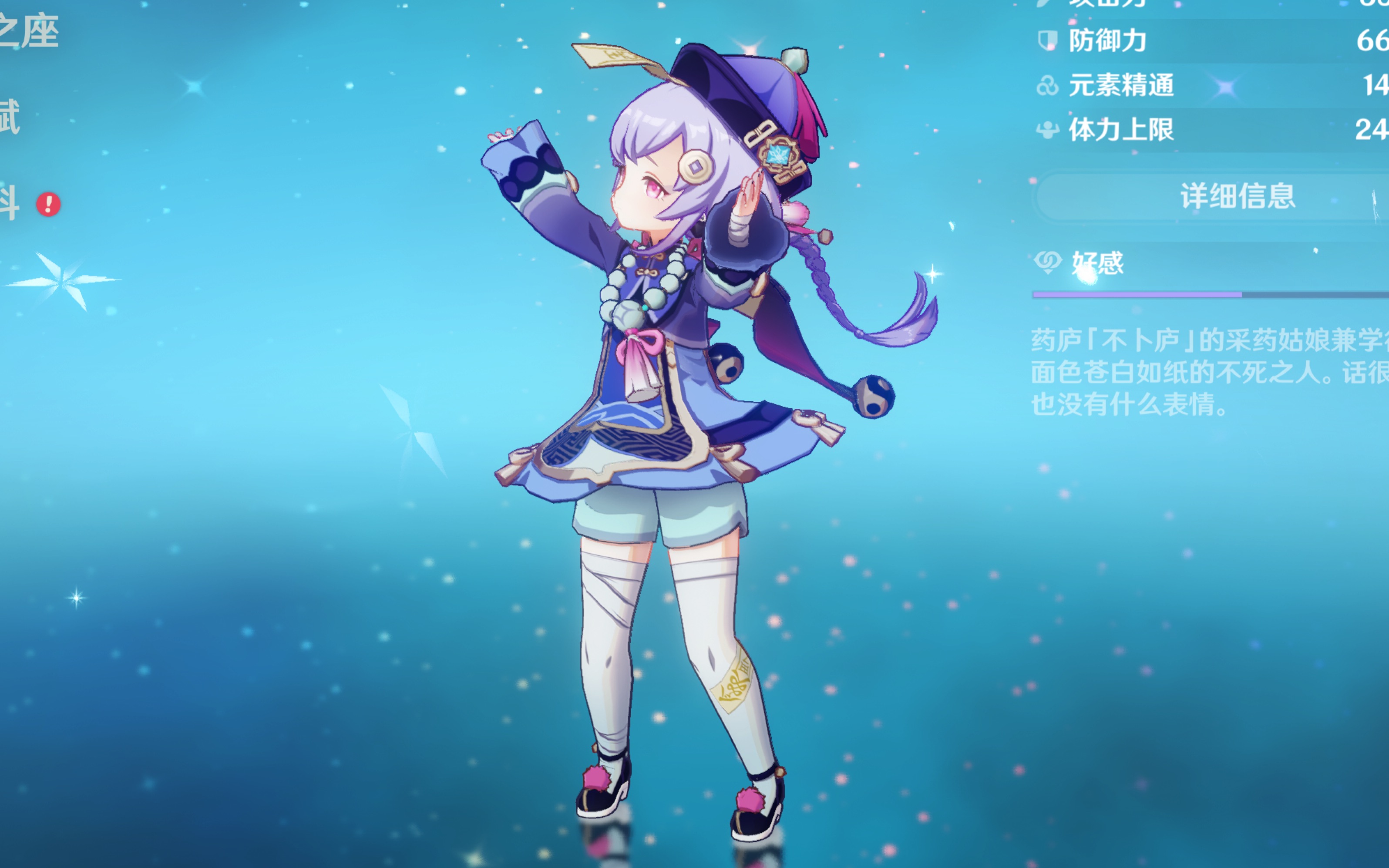 在一次关键