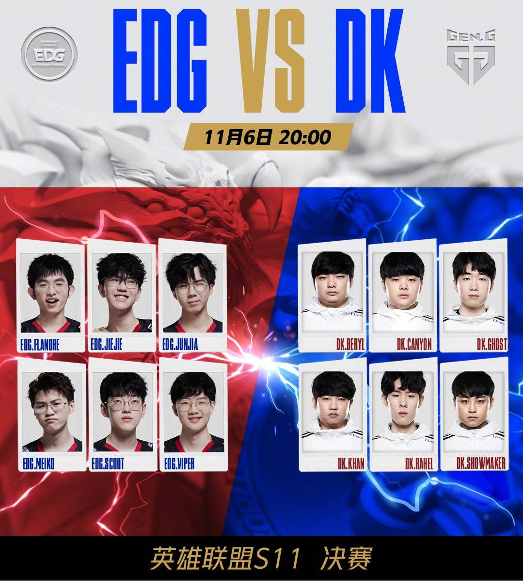 改变了比赛 改变了比赛