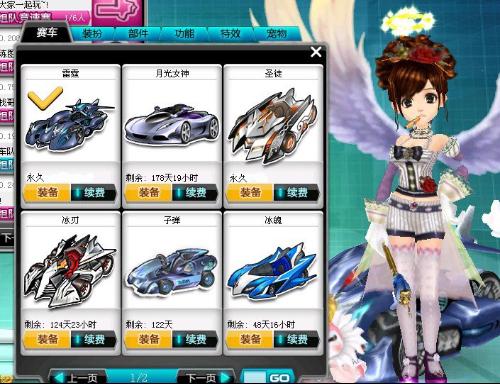 一直被期待 一直被期待